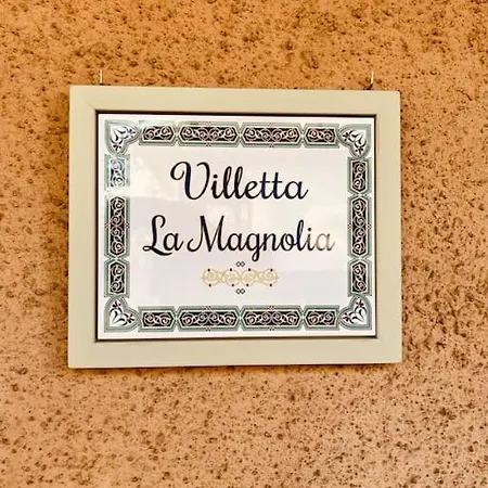 别墅 La Magnolia